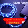 Светящийся зарядный кабель 3-в-1: Type-C для Apple и Android, Длинный кабель, Быстрая зарядка, Совместим с Huawei