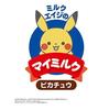 Игрушка Royal Monpoke My Milk Pikachu мягкая погремушка Pokemon Baby стоит сама по себе (игрушка из ткани/мягкая) (ручная стирка)