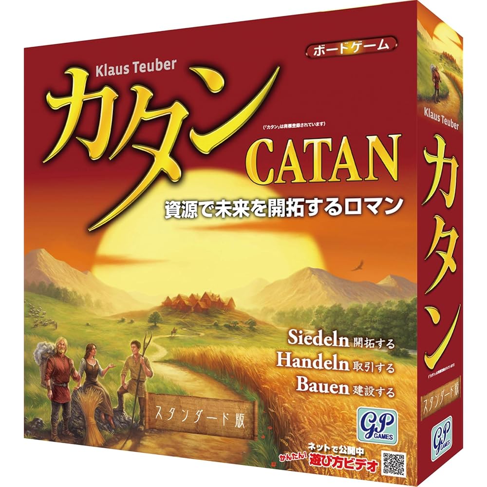 GP Games Катан Стандартное издание Настольная игра Стратегия Развлечение Семейная игра