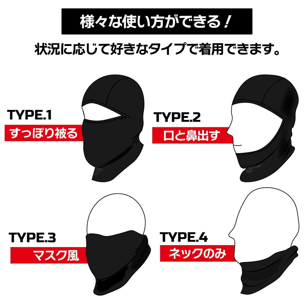 GORIX Balaclava Summer Quick Dry Balaclava UV Protection Face Mask Head Mask Cycle [Summer Mask] (mask-6) (Black)