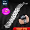 Для Casio G-SHOCK GA110/100 GM2100 GA2100 ремешок для часов DW-5600 GW-B5600 5610 Мужской металлический Нержавеющая сталь Бабочка застежка ремешок для часов
