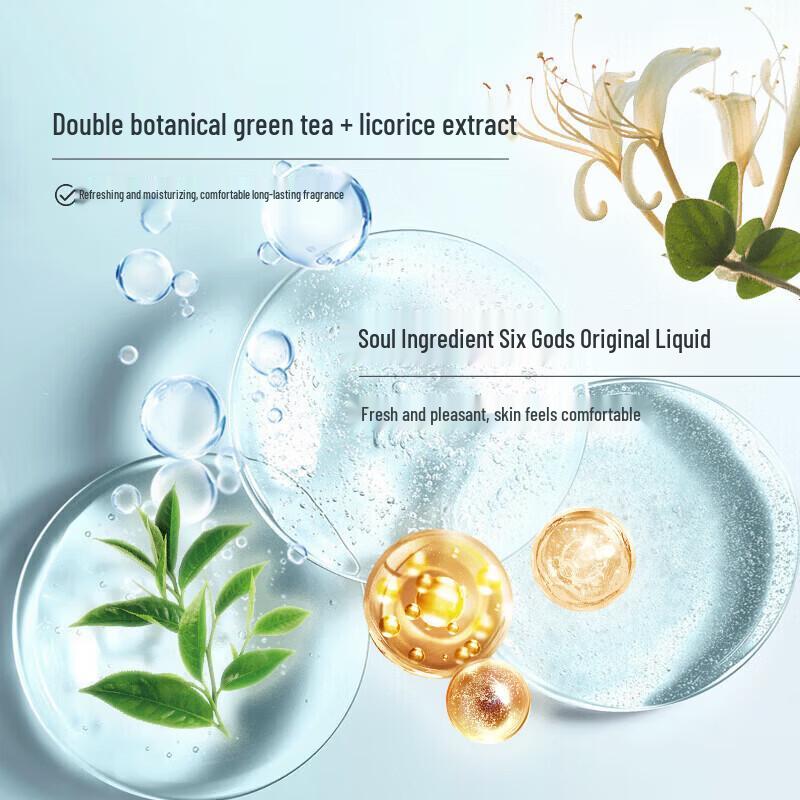 Liushen Cool Refreshing Shower Gel