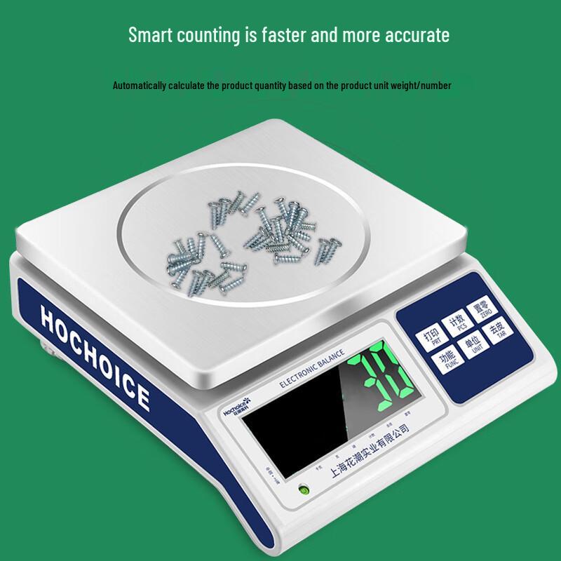 HOCHOICE HCS3011 Industrial Digital Counting Scale (CN version)