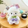 Plush Sheep Doll Keychain Lamb Shape Soft Stuffed Key Ring Bag Hanging Decor  Backpack Accessories