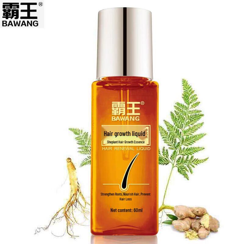 Жидкость для роста волос BaWang (Модернизированная версия) 60мл