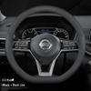 Чехол на руль Nissan 14-го поколения для Sylphy, Teana, Qashqai, X-Trail, Tiida, Kicks, Sunny, Bluebird.
