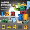 10 Digital Deformation Robot Children And Boys Educational Toys Can Be Assembled Hero Team Gift Box Set