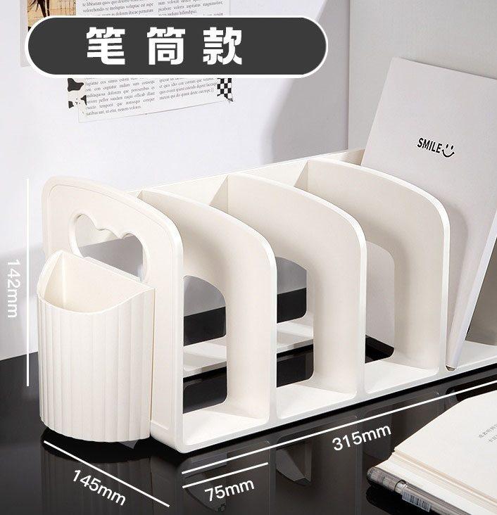 1pcs Book storage rack, student book stand, desk, multi-layer office, four compartments, children's storage rack, book file clip