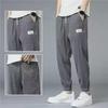 Men's Ultra-Thin Quick-Dry Breathable Athletic Straight Pants