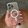Ультратонкий матовый чехол для беспроводной зарядки для iPhone 15 14 13 12 Pro Max, матовый полупрозрачный, прозрачный, жесткий магнитный чехол для Magsafe Cover