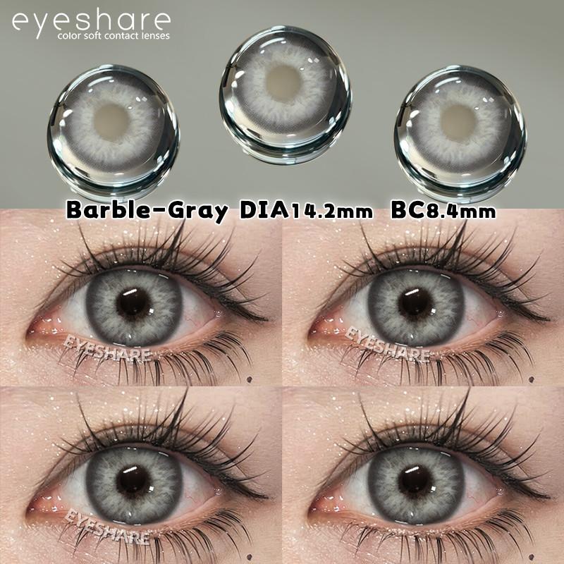 EYESHARE 1 Pair Color Contact Lenses for Eye Makeup Chocolate Korean Softlens Gray Pupils Beautiful Cosmetics Lens