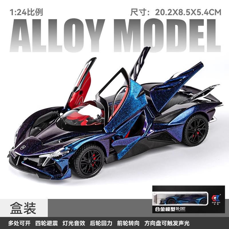 High-Quality Apollo EVO Sun God Alloy Car Model - Diecast Metal Supercar Replica Realistic Boys Premium Kids Sports Car Toy