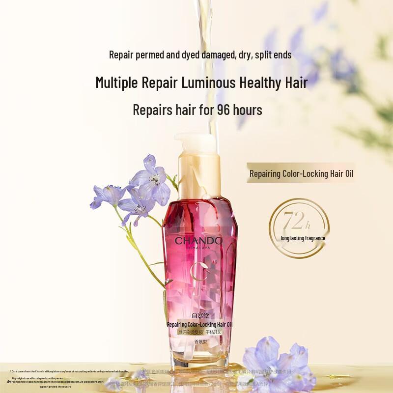 CHANDO Восстанавливающее и закрепляющее цвет масло для волос 80 мл