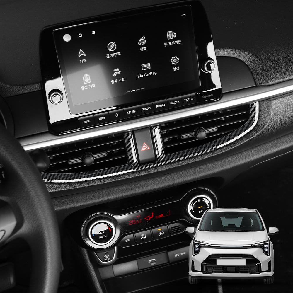 LHD for Kia Morning 2021 2022 2023 Interior Accessories Door Armrest Handle Bowl Window Rise Switch Panle Gear Shift Panle Cover License Plate Covers
