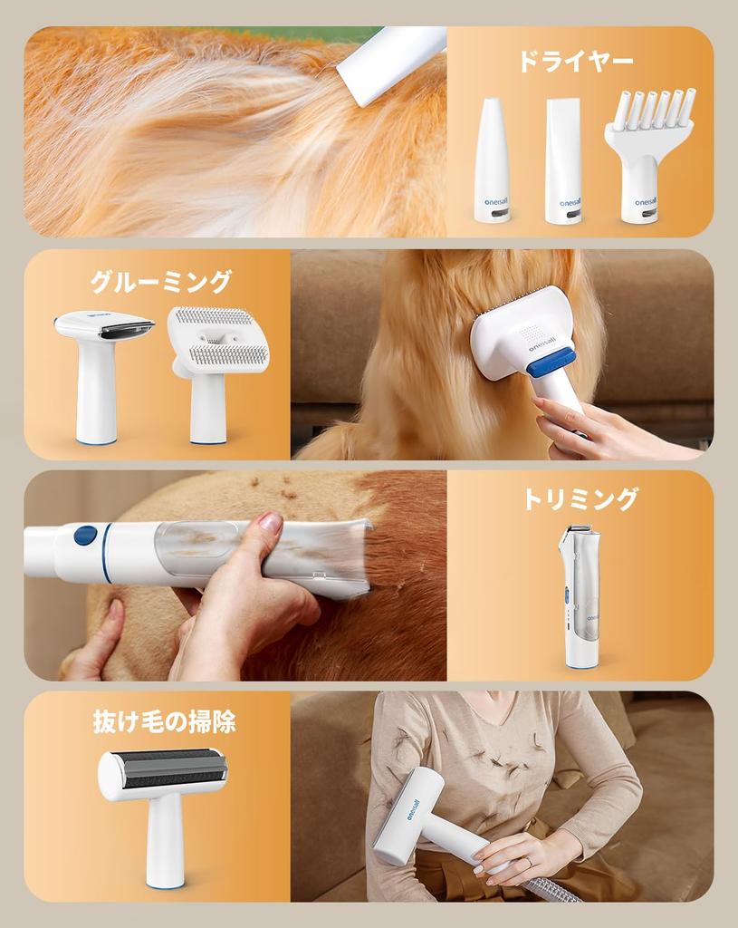 Oneisall Пылесос-сушилка для груминга собак с запатентованной щеткой, низким уровнем всасывания для груминга, 7 температурными режимами, электрические машинки для стрижки для маленьких и средних собак и