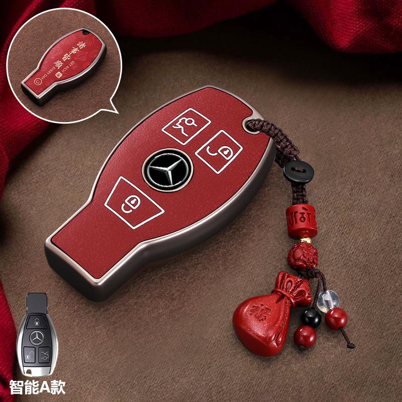 For Mercedes Benz A B C E Class GLS GLA GLK GLC CLS CLA W204 W205 W212 W463 W176 Keyless Car Key Case Cover Shell Accessories IJ1