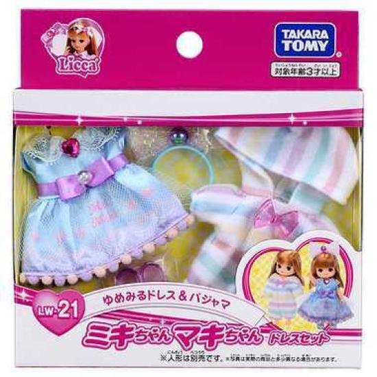 Takara Tomy Mail delivery Dress Set Dreamy Dress Pajamas Licca-chan (clothing only) LW-21 Miki-chan & Maki-chan &