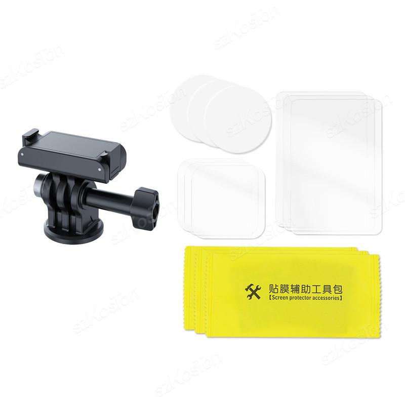 Для DJI Osmo Action 5 Pro 9H закаленная стеклянная пленка + мини-сумка для переноски + защитный чехол для объектива для DJI Action 5 Pro Аксессуары для камеры