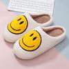 New Winter Smiley Cotton Slippers Children's Home Couple Indoor Warm Slippers Winter