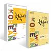 Epress Ewha Korean 1 1 + рабочая тетрадь Ewha Korean 1 1 Set