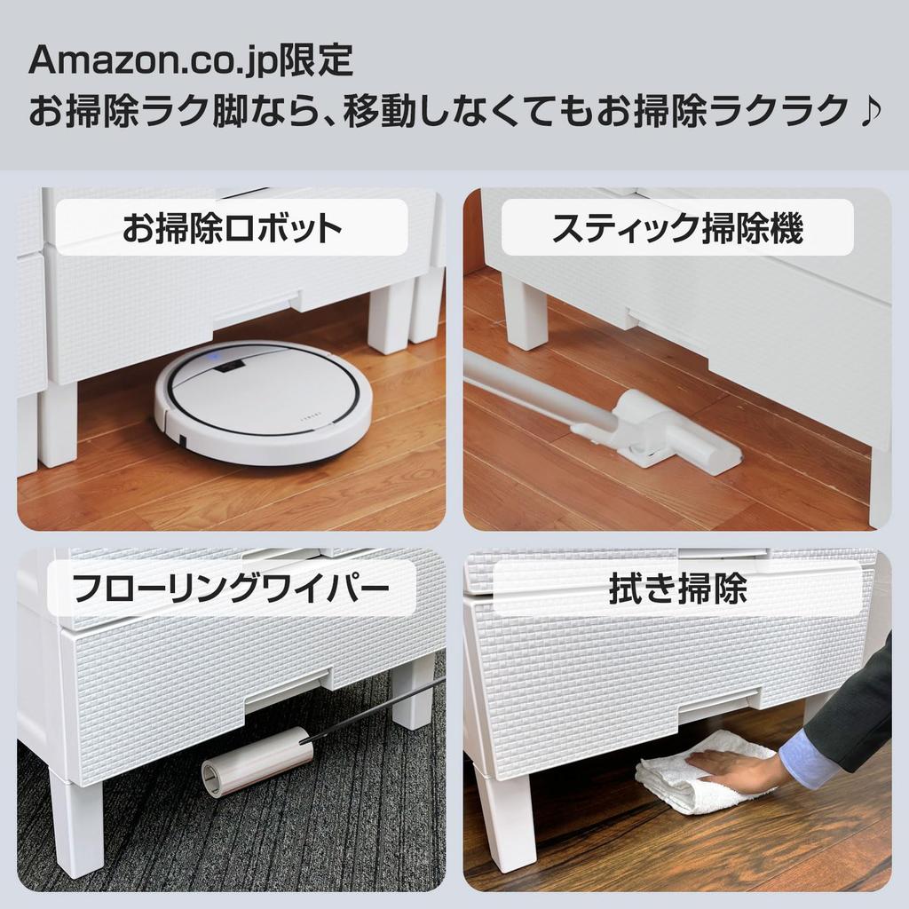 Комод Tenma, который не требует сборки и легко изготавливается из готового Fitzplus 4, легко чистится, с ящиками для сборки Все номера 65 x Глубина 41