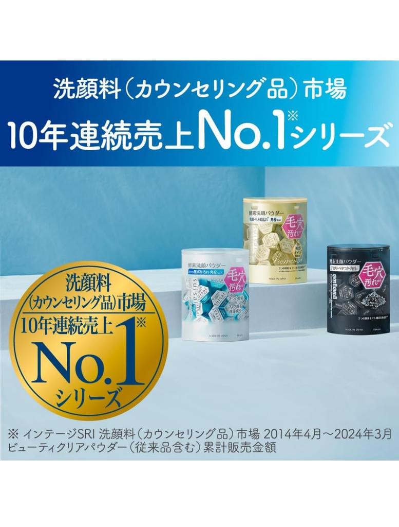 Купить Suisai Beauty Clear Powder Wash N Ферментное средство для умывания лица Одноразовые пакетики x 32 шт. x 2 упаковки Шероховатость и омертвевшие клетки кожи [Оптом - 2 упаковки] Порошок,