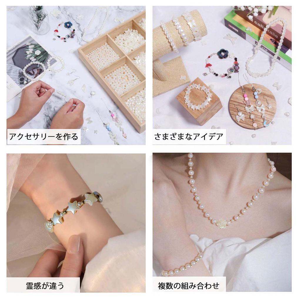 PAVIKE Набор бусин 418 Жемчужные бусины Бусины Аксессуары для рукоделия Части Бусины Круглые Ручные Детали Аксессуары Части Круглые Бусины Ручные Жемчужные Бусины с Отверстиями