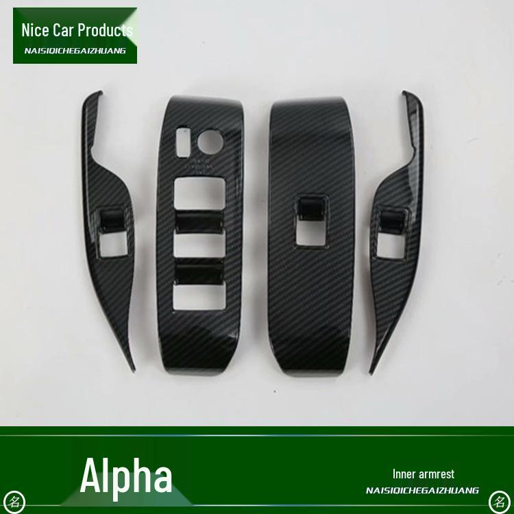 Alphard Carbon Fiber Interior Armrest Decoration