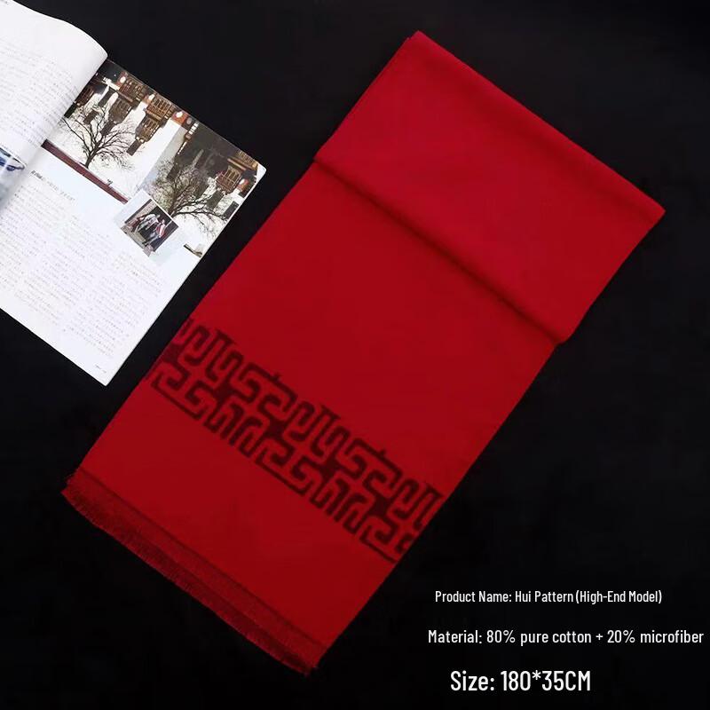 CNMF Auspicious Red Scarf