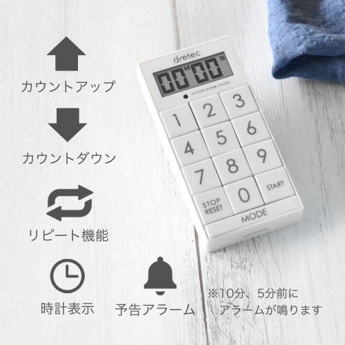 Dretec Digital Slim Cube Timer for Study and Kitchen, Light, Silencer, Magnetic, White