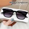 Fashion Square Myopia Sunglasses for Men Women Vintage UV Protection Sun Glasses