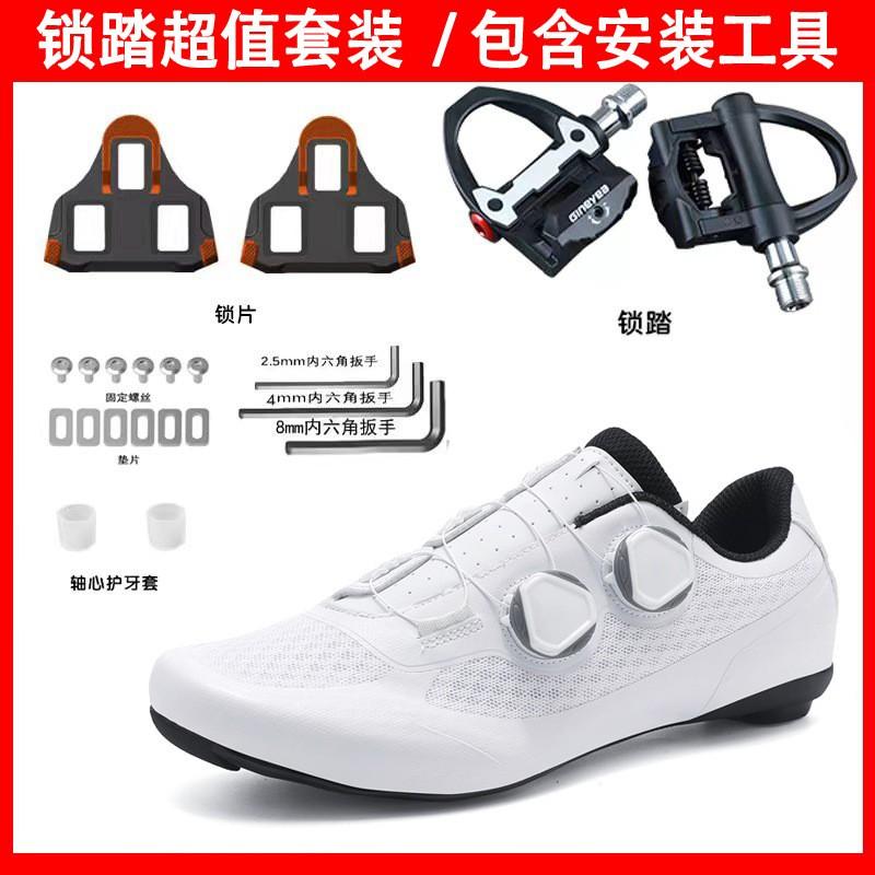 Mens Road Cycling Shoes With Nylon Sole Breathable Seamless Design Clipless Or Flat Pedal Compatible