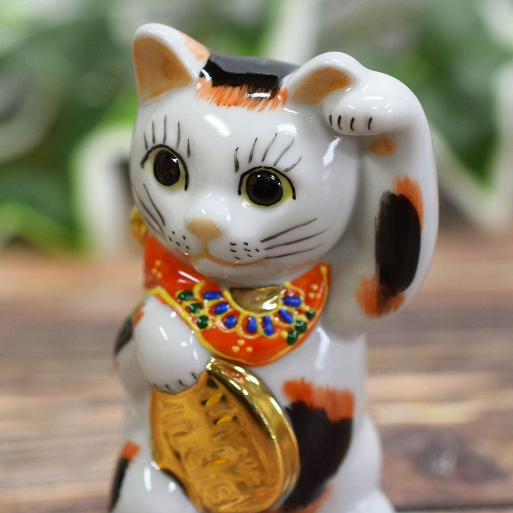 Waza no Kura Left Hand Kutani ware Dancing Calico Feng Shui Ornament Grand Opening Gift Present Maneki-neko (beckoning cat) Maneki-neko