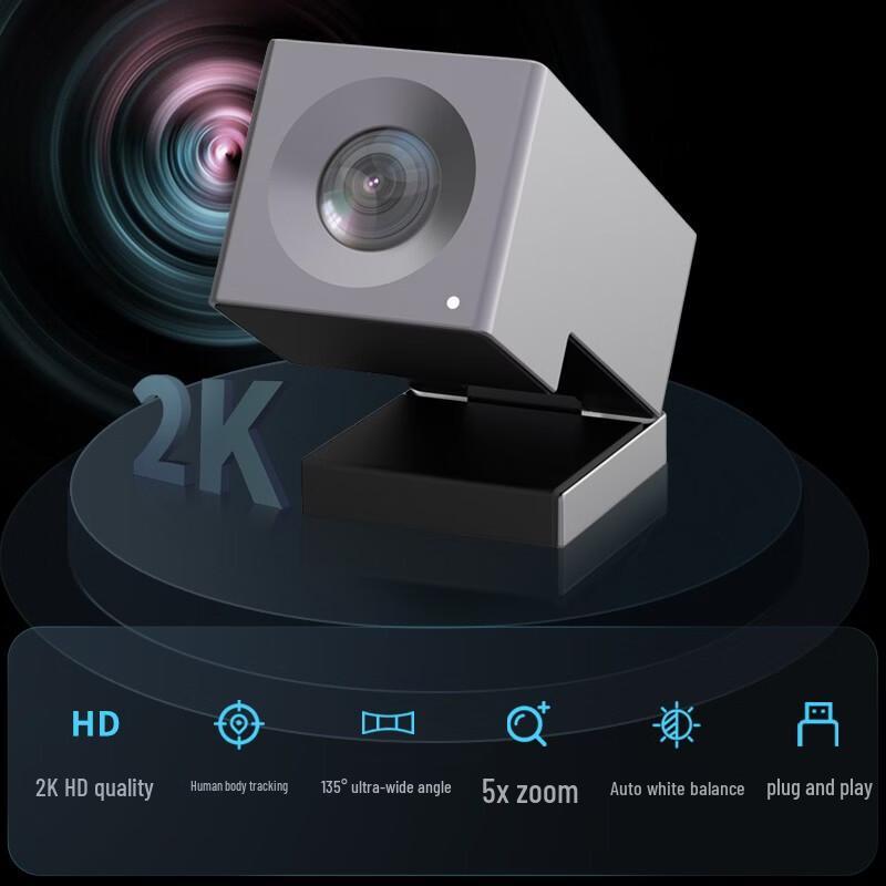 Hamedal V20 2K 5MP Видеоконференц-камера с автоотслеживанием (Китайская версия)