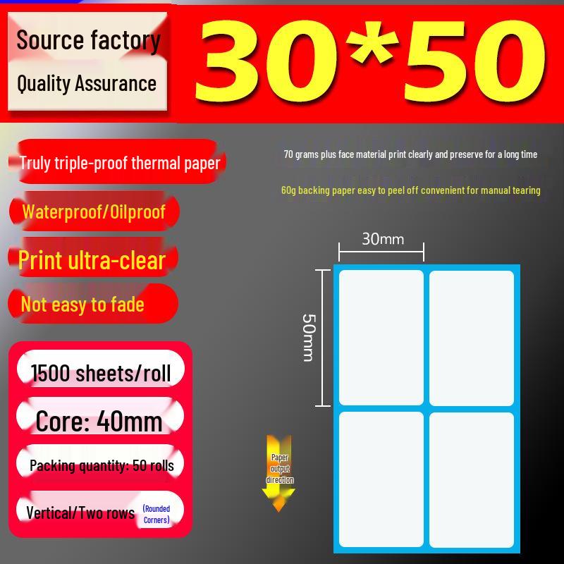 Waterproof Thermal Paper Self-Adhesive Labels, 50x30mm & 40x30mm, for Sticker Printing