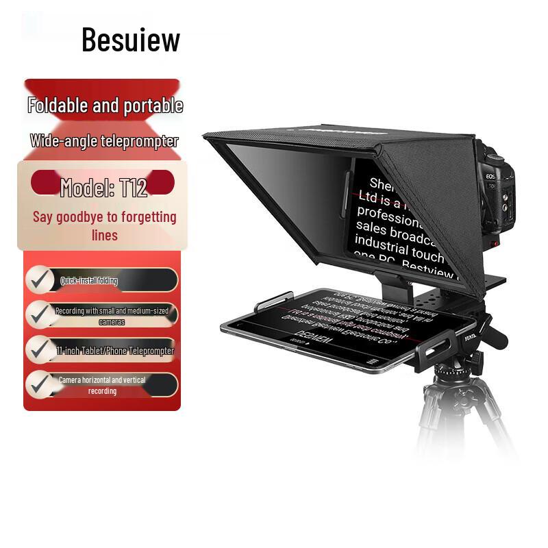 Портативный телесуфлер Bestview для студии и прямых трансляций