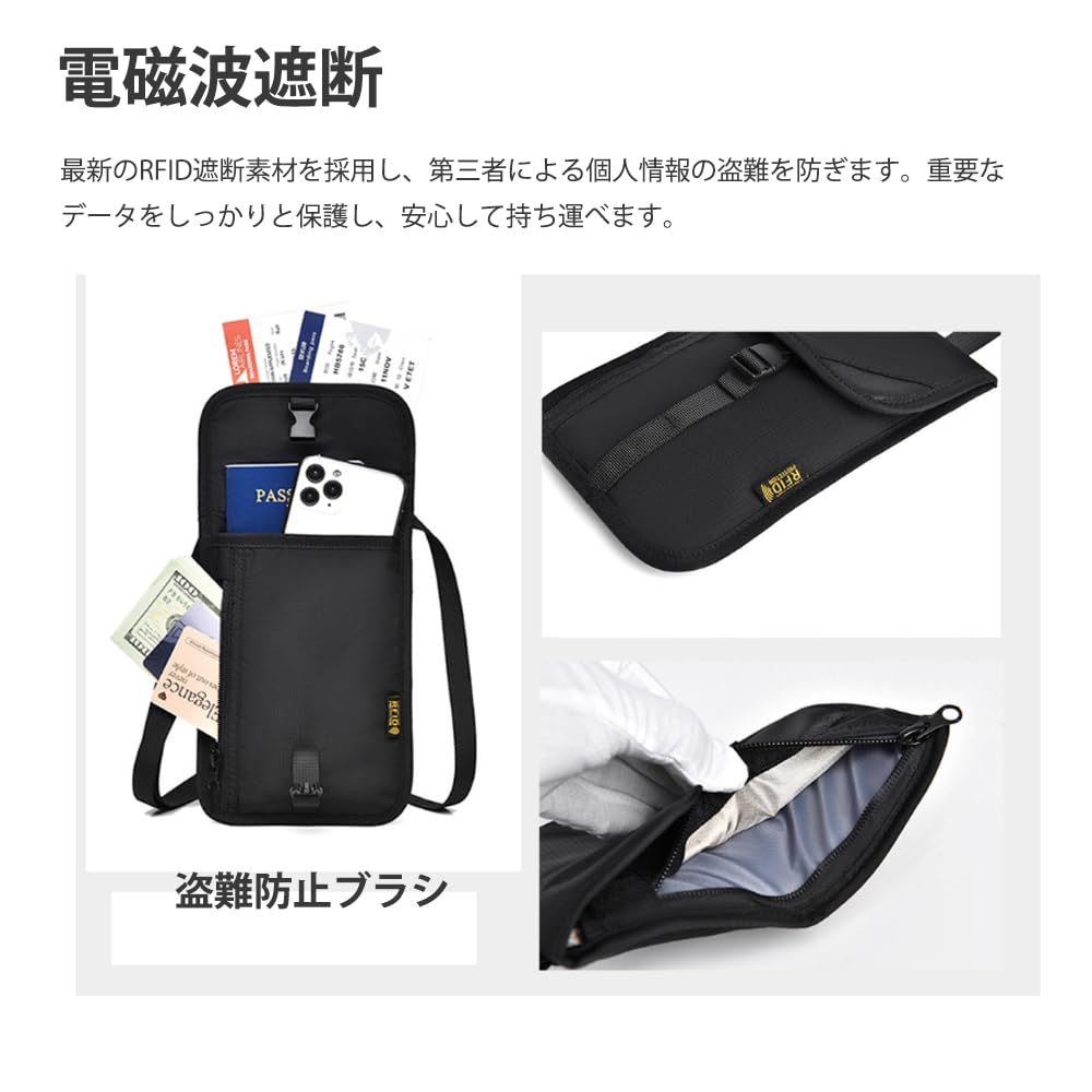 Паспорт Висит Вокруг Скимминг Паспорт Ультра Хранение Большой Путешествия Унисекс [CHENLONB] Чехол, На шею, RFID, Предотвращение, Сумка, Легкий,