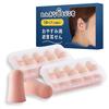 [Sleep Instructor Recommendation] Wawalag Mimiana Tojiru-kun Ear Plugs for Sleeping Sound Insulation Plane Live Child Hyperacusis Snore Sleep Well