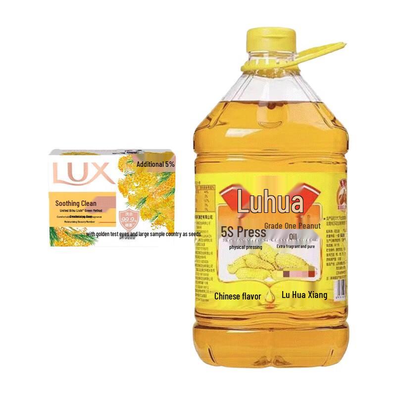 LUX Essential Oil Soap & Luhua 5S Peanut Oil Set