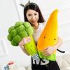 [Цинъюнь ЛИ] Подушка-обнимашка в виде овоща, Плюшевая подушка-овощ, Фигурка-подушка в виде овоща, Подарок, Брокколи