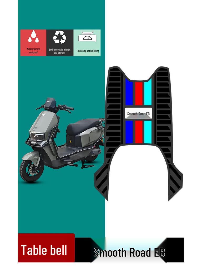 Электрический самокат Tai Ling Tan Tu EB Водонепроницаемый нескользящий резиновый коврик для ног