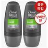Дезодорант Dove Mencare шариковый 50 млX2, 2 шт.