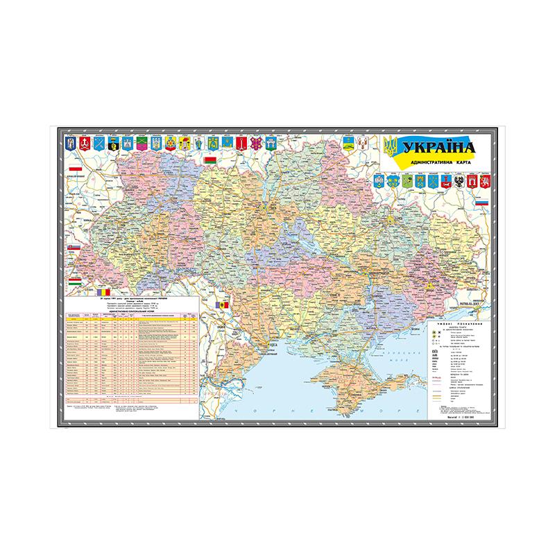 2010 год Карта украинского языка Серия Фоновая ткань Украина Карта Административная карта,Туристические/Образовательные инструменты