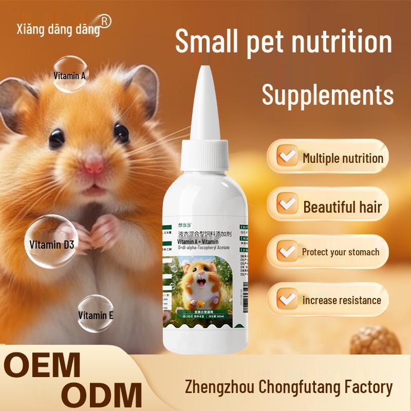 Золотистый хомячок детское питание - Жидкая пищевая добавка для ежедневного ухода за хомячком