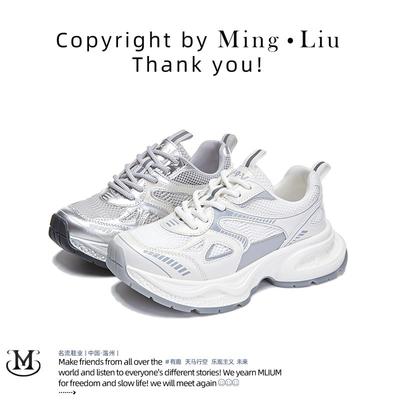 Pop Shoes Дышащие кроссовки Женская повседневная обувь