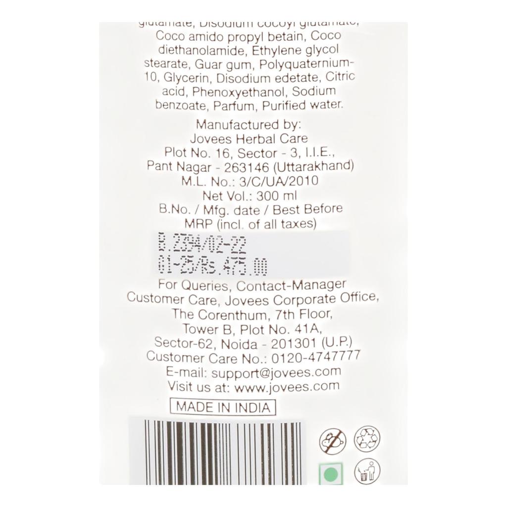 Jovees Травяной шампунь для восстановления волос с аргановым маслом 300 мл Для более сильных, мягких волос без пушистости