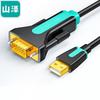 SAMZHE USB-кабель для последовательного порта RS232 DB9