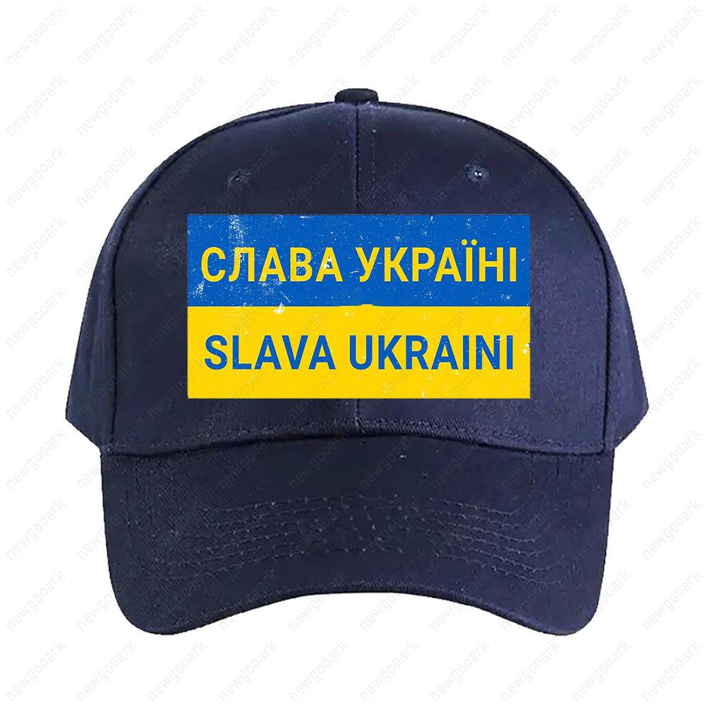 Слава Украине Slava Ukraini Кепка Женская Мужская Взрослая Козырек Модная Повседневная Регулируемая С Принтом Бейсболки Тракер