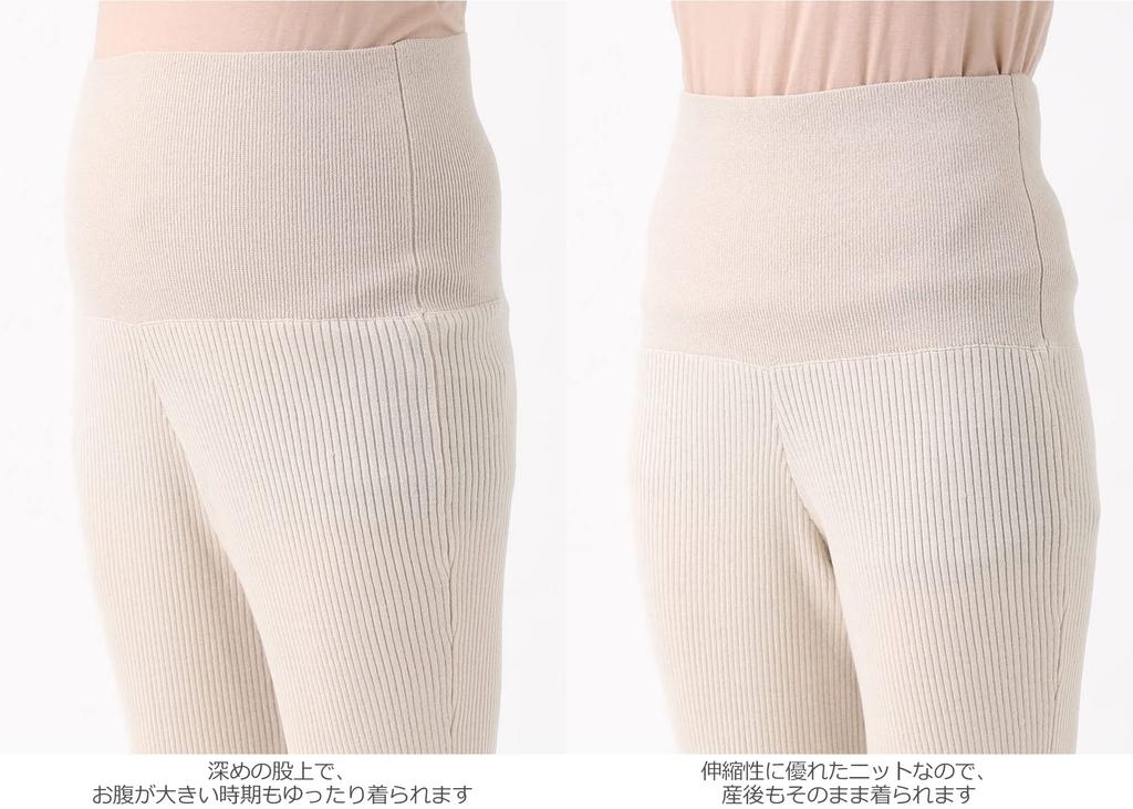 Трикотажные брюки для беременных, расклешенные, бежевые, свободные, 10024470 [ANGELIEBE] Брюки, Брюки, Дородовые, Послеродовые, Одежда, L,