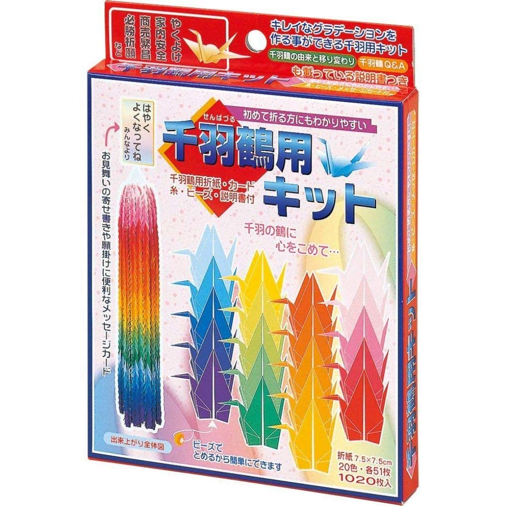 Toyo Origami Paper Kit for Making 1000 Cranes, 7.5cm square, 20 colors, 1020 sheets, 103400